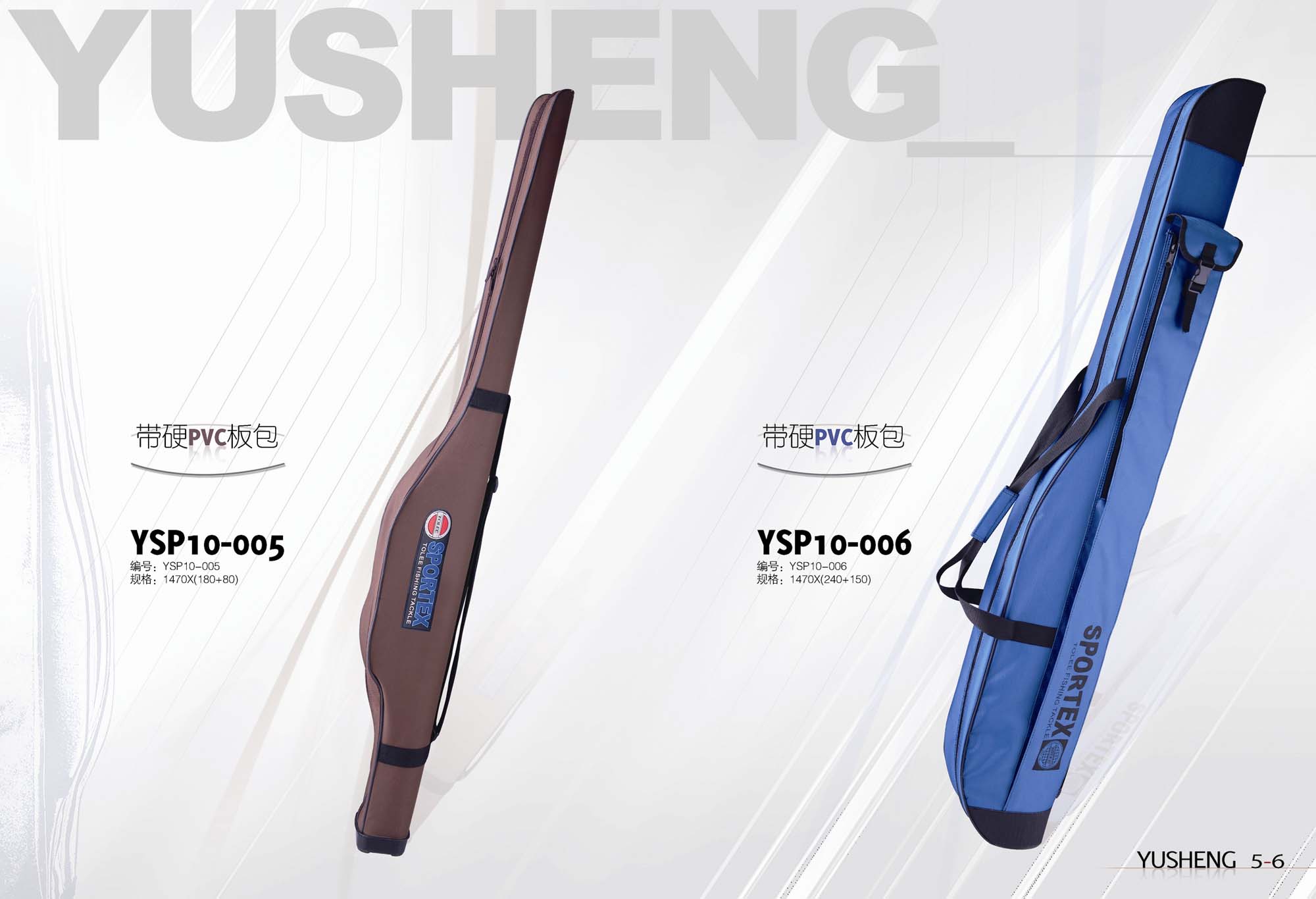 FISHING BAG