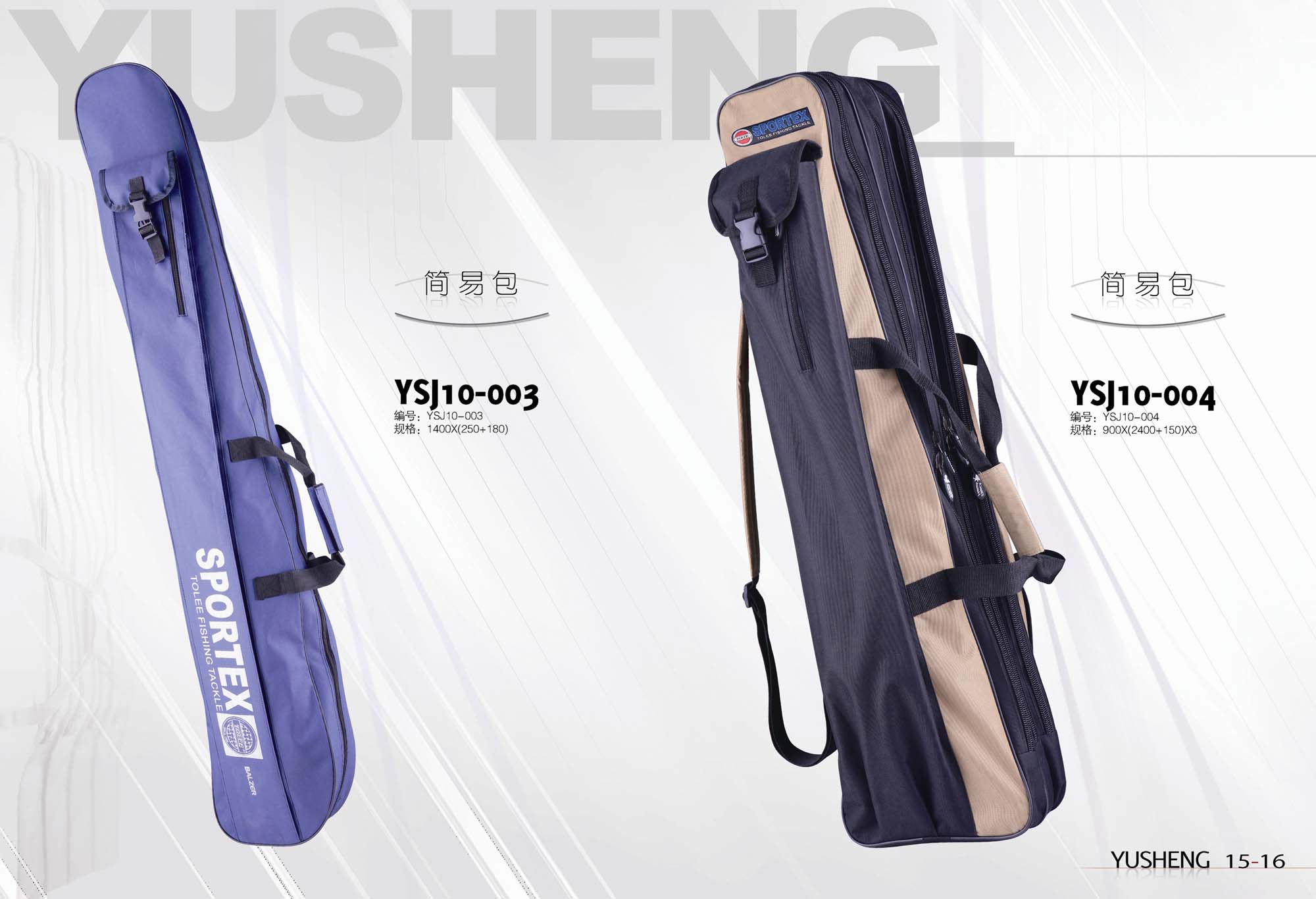 FISHING BAG