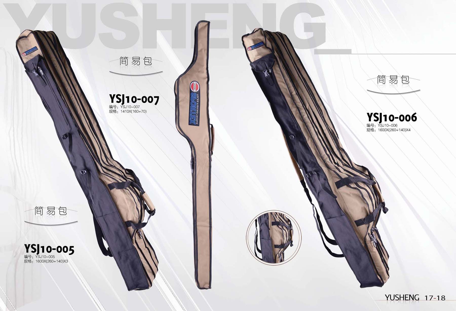 FISHING BAG