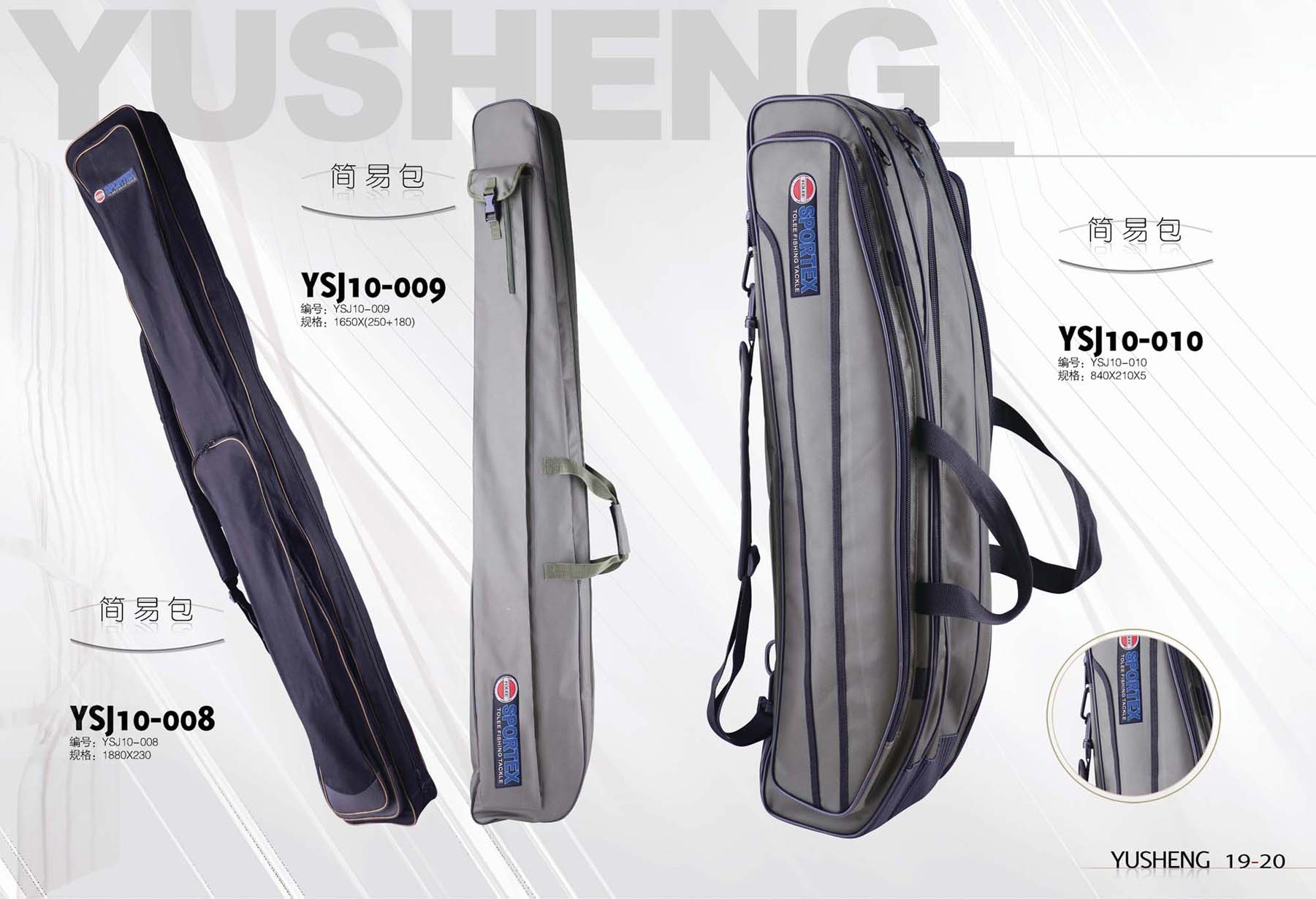 FISHING BAG