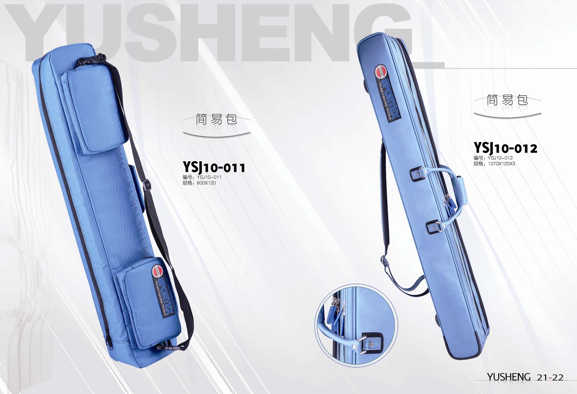 FISHING BAG