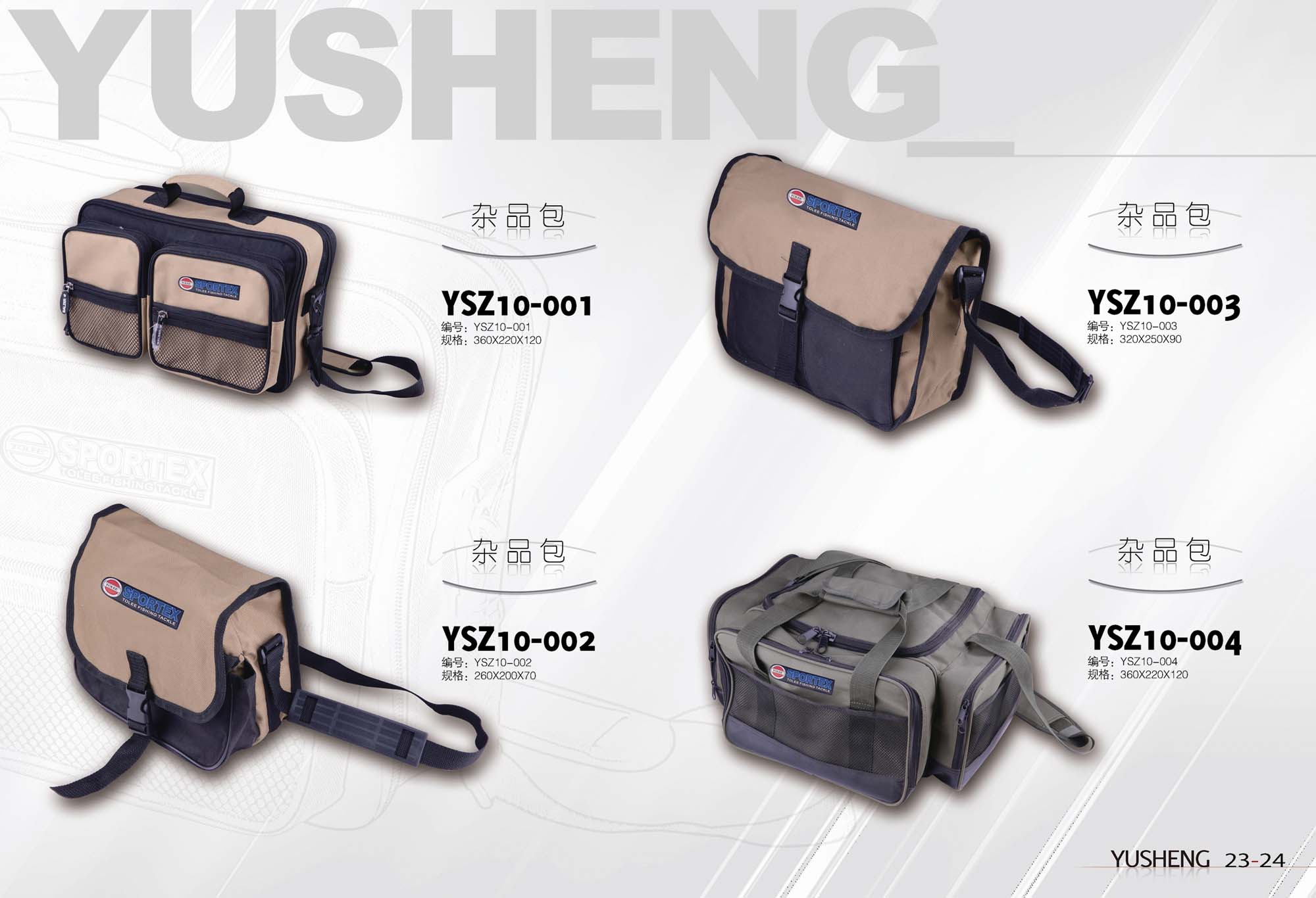 FISHING BAG