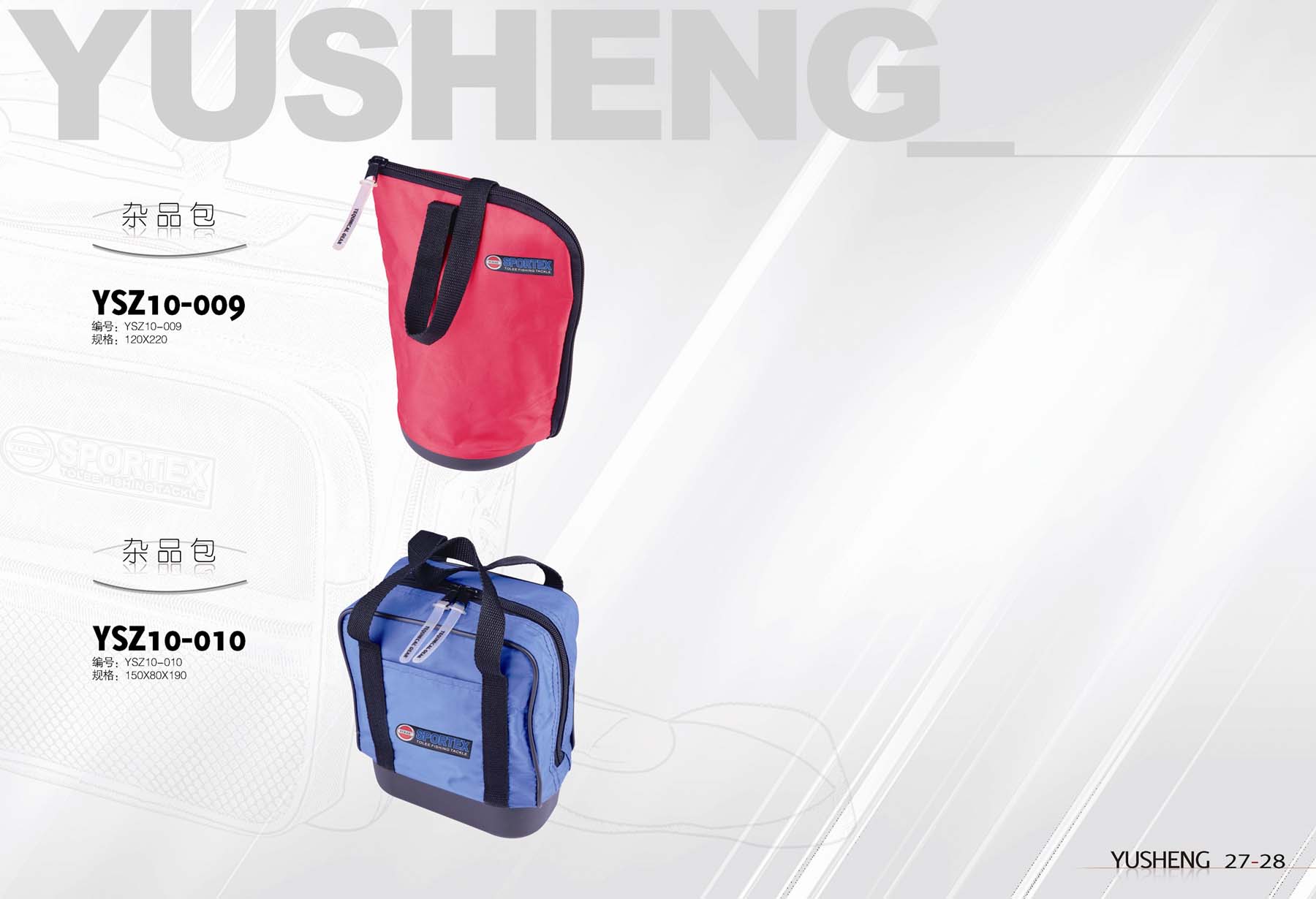 FISHING BAG